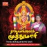 Krishnaraj
