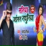 Manoj Mishra