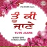 Ramdas Chanar