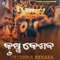 Shivani