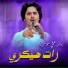 Babar Ali Soomro