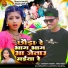 Chandan Chaheta, Anjali Mahi