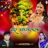 Antara Chakraborty
