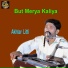 Akhtar Litti