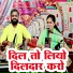 Narayadi Tiwari