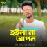 Somoy Khan