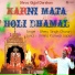 Bheru Singh Charan, Deepak Charan
