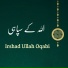 Irshad Ullah Oqabi