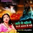 Sonu Sanwariya