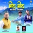 Sandeep Sonu