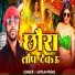 Shyam Premi