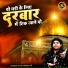 Amir Akbar Ali