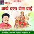 Rajju Manchala