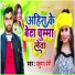 Praduman Premi