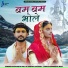 Sangeeta Mali, Sanjay Paliwal