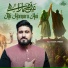 Ali Akbar Ameen