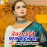 Lalu Nadan Yadav