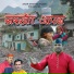 Updesh Bharti