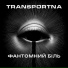 Transportna
