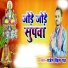 Rajesh Vikram Raj
