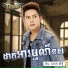 ល ក ស ទ ធ