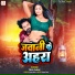 Shiv Lahri