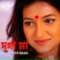 Shithi Saha