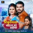 Arvind Akela Kallu, Shilpi Raj