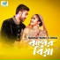 Sahriar Rafat, Lilina Moon