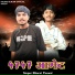Bharat Poswal