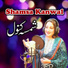 Shamsa Kanwal