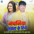 Vinod Bedardi