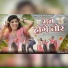 Jyoti Kanwar