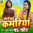 Pooja Yadav