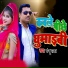 Chandu Yadav