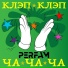 PERFAM