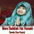 Syeda Dua Kazmi