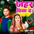 Sudin Sagar