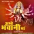 Sadan Yadav