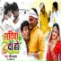 Ravi Anand