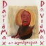 DavidMax DavidMax