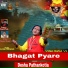 Desha Pathankotia