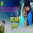 Makbul Khan Girandhi