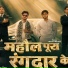 Aditya Maurya