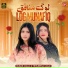 Rubab Malik, Teheena Malik