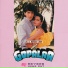 Kumar Sanu, Kavita Krishnamurty