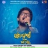 Kuldeep Pattanaik