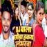 Samdev Love, Manita Shree
