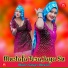Monis Singer Mewati feat. Talim Singer Mewati