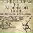 С Днем Рождения [http: muz-vk.ru]